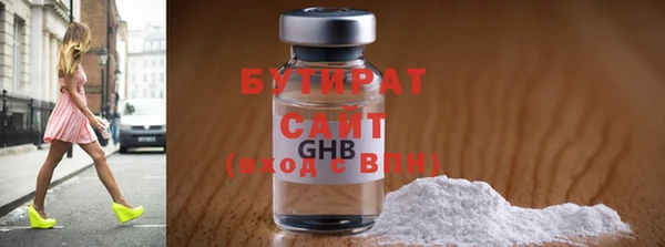 mdma Бугульма