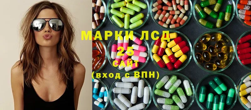 блэк спрут маркетплейс  купить наркотик  Вяземский  LSD-25 экстази ecstasy 